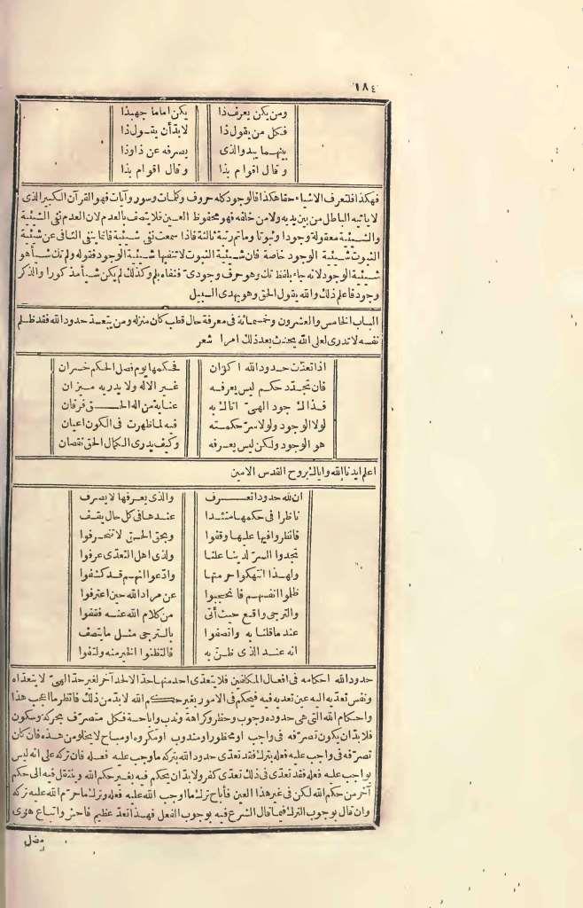 futmak.com - Page 184 - from part Four of the first Boulaq edition